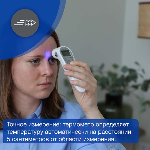 Изображение товара Инфракрасный термометр Microlife NC 200