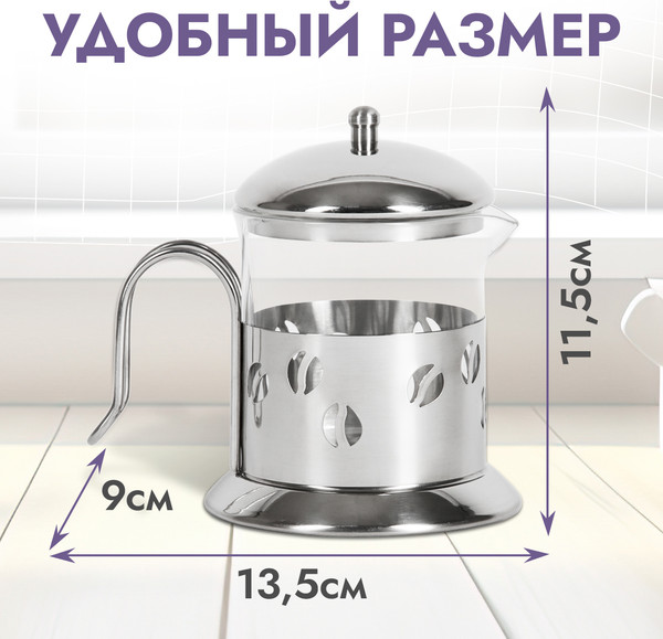 Изображение товара Молочник Rosenberg RGS-305001