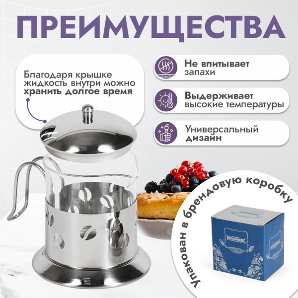 Изображение товара Молочник Rosenberg RGS-305001