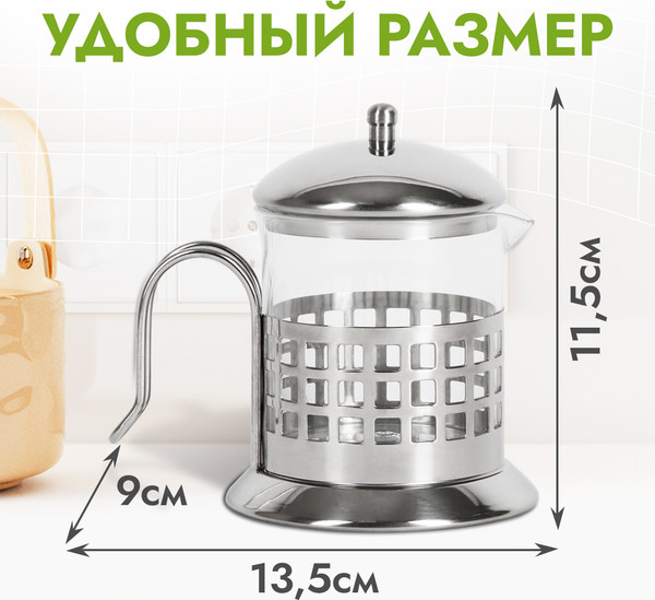 Изображение товара Молочник Rosenberg RGS-305003