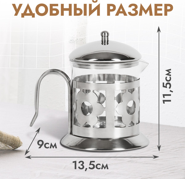 Изображение товара Молочник Rosenberg RGS-305004