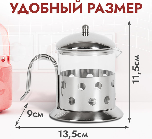 Изображение товара Молочник Rosenberg RGS-305005