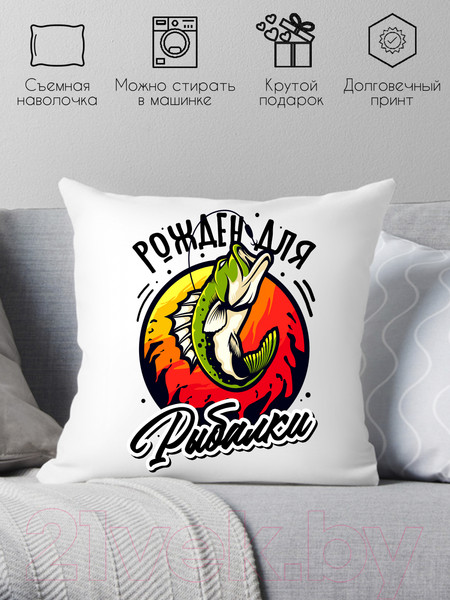 Изображение товара Подушка декоративная Print Style Рожден для рыбалки / 40x40plat213