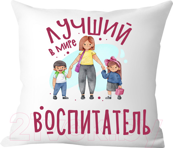 Изображение товара Подушка декоративная Print Style Лучший в мире воспитатель / 40x40plat218