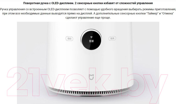 Изображение товара Блендер стационарный Xiaomi MPBJ001ACM-1A / BHR5960EU