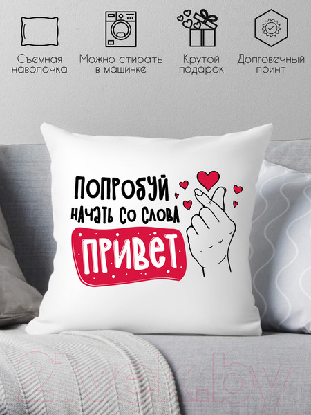 Изображение товара Подушка декоративная Print Style Попробуй начать со слова привет / 40x40plat254