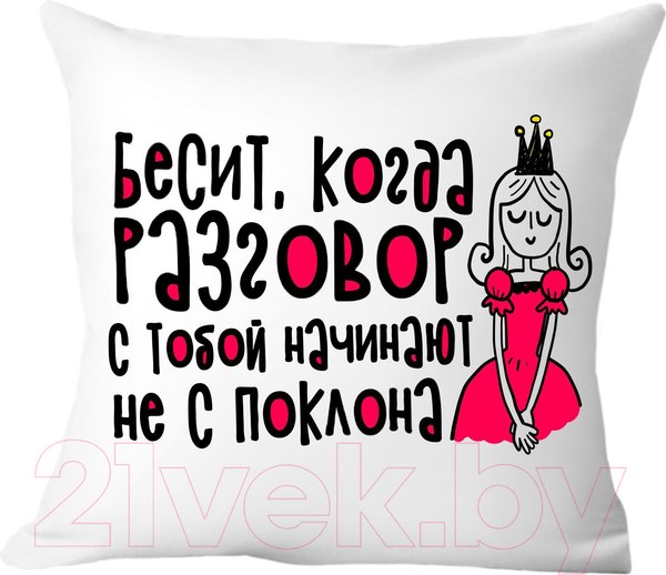 Изображение товара Подушка декоративная Print Style Подарок подруге / 40x40plat266
