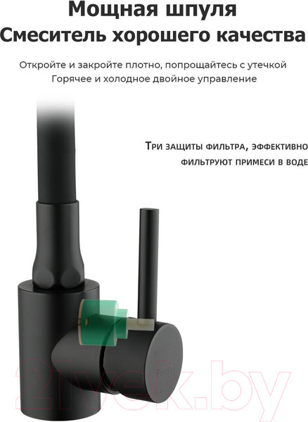 Изображение товара Смеситель Frap F40994-6