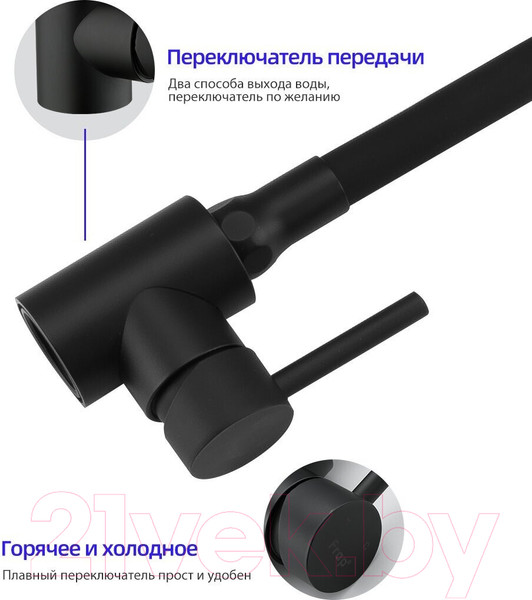 Изображение товара Смеситель Frap F40994-6