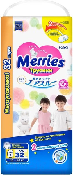 Изображение товара Подгузники-трусики детские Merries XXL 15-28кг (32шт)