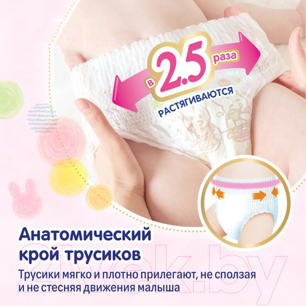 Изображение товара Подгузники-трусики детские Merries XXL 15-28кг (32шт)