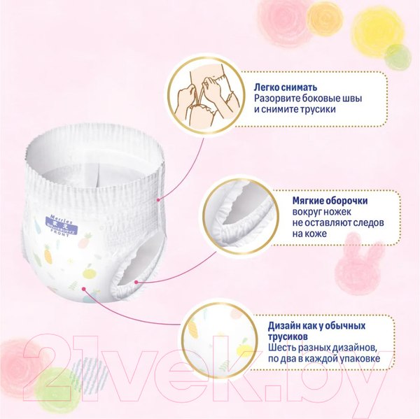 Изображение товара Подгузники-трусики детские Merries XXL 15-28кг (32шт)