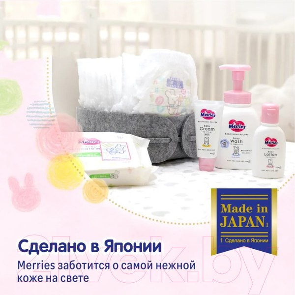 Изображение товара Подгузники-трусики детские Merries XXL 15-28кг (32шт)