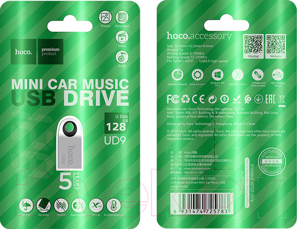Изображение товара USB flash накопитель Hoco UD9 USB2.0 128Gb (серебристый)