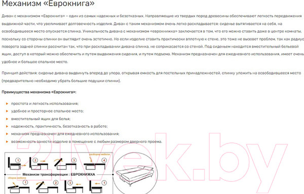 Изображение товара Диван KRONES Цезарь 1 (шенил, светло-серый/графит)