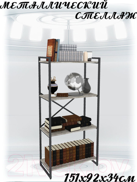 Изображение товара Стеллаж Gutta 4 полки (патина черный)