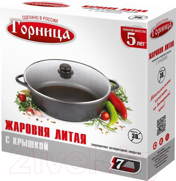 Изображение товара Жаровня Горница Гранит ж7130аг