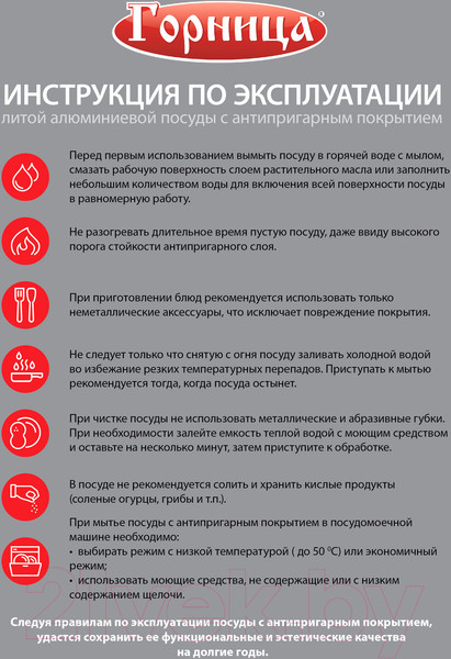 Изображение товара Казан Горница Гранит кн2832аг