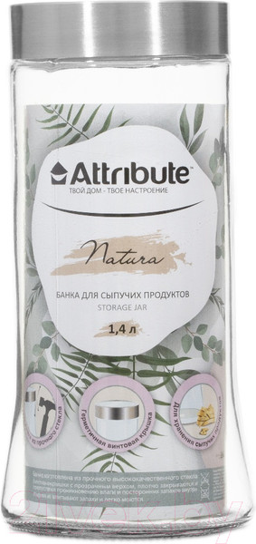 Изображение товара Емкость для хранения Attribute Natura AJN014