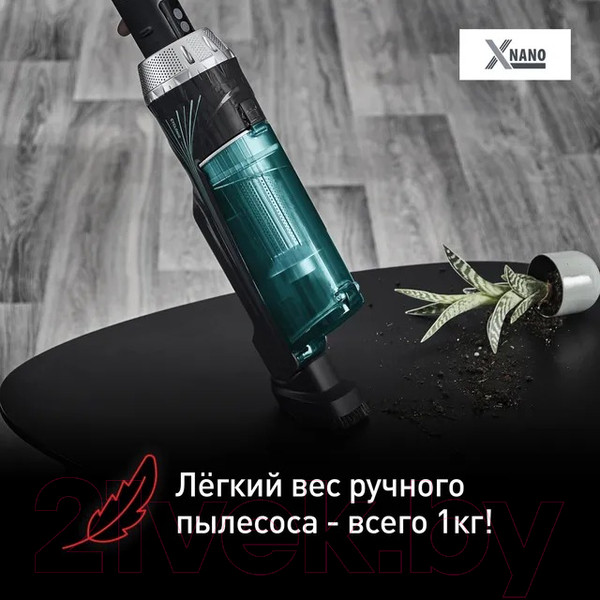 Изображение товара Вертикальный пылесос Tefal TY1127WO