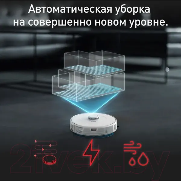 Изображение товара Робот-пылесос Tefal RG8577WH