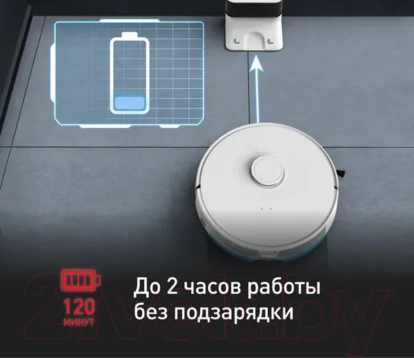 Изображение товара Робот-пылесос Tefal RG8577WH