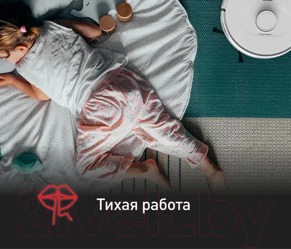 Изображение товара Робот-пылесос Tefal RG8577WH