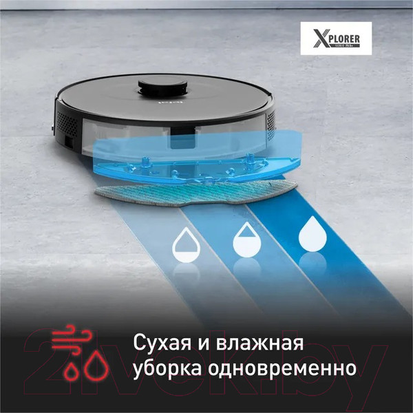 Изображение товара Робот-пылесос Tefal RG8575WH