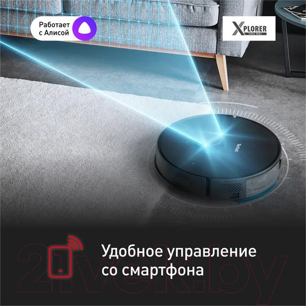 Изображение товара Робот-пылесос Tefal RG8575WH