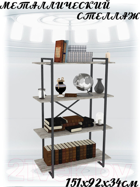 Изображение товара Стеллаж Gutta 4 полки 151x92x34 (патина черный)