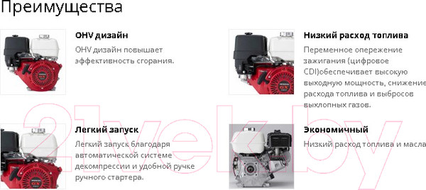 Изображение товара Двигатель бензиновый Honda GX390UT2Х-SXQ4-OH