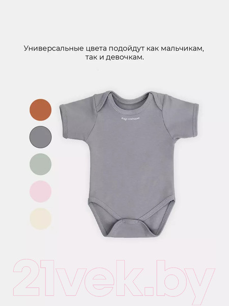 Изображение товара Боди для малышей Rant Hugs And Kisses / 6272-68 (Arctic Grey, р.68)