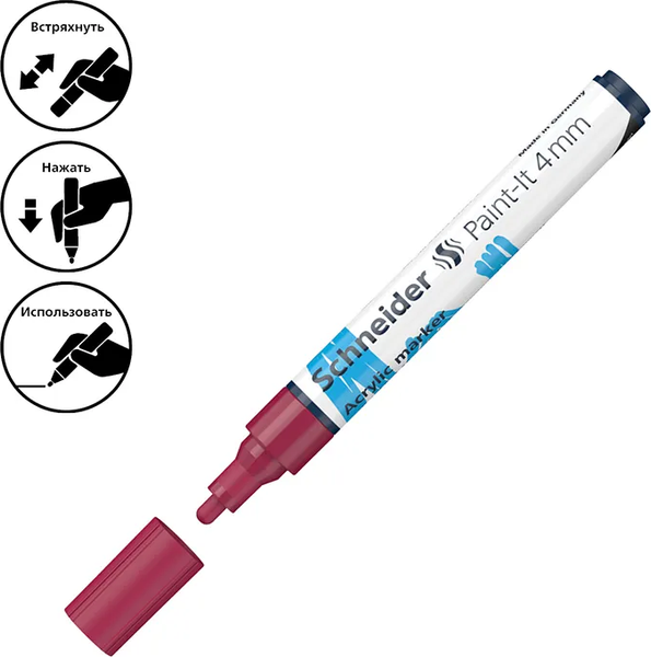 Изображение товара Маркер художественный Schneider Paint-It 320 / 120261 (бордовый)
