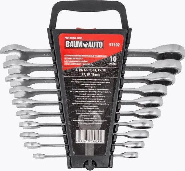 Изображение товара Набор ключей BaumAuto BM-51102 (51465)