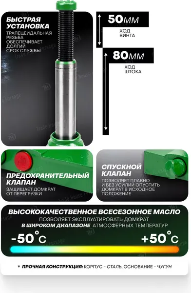 Изображение товара Бутылочный домкрат RockForce RF-T90204(DS)