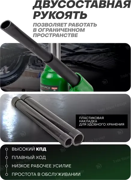 Изображение товара Бутылочный домкрат RockForce RF-T90204(DS)