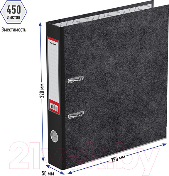 Изображение товара Папка-регистратор Berlingo Standard / ATm_59101 (черный)