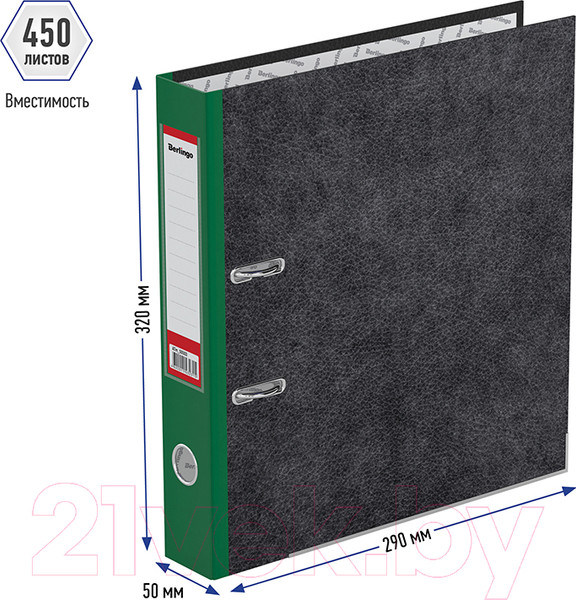 Изображение товара Папка-регистратор Berlingo Standard / ATm_50504 (зеленый)