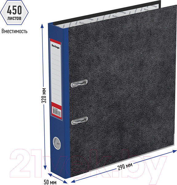 Изображение товара Папка-регистратор Berlingo Standard / ATm_50502 (синий)