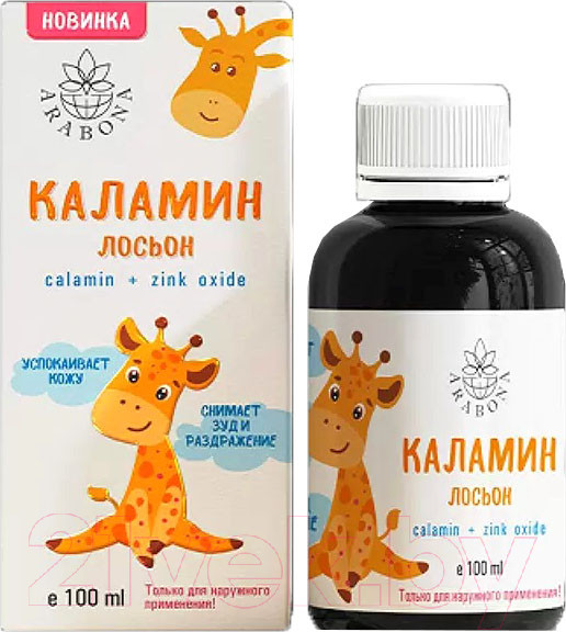 Изображение товара Лосьон для тела Arabona Каламин Жираф (100мл)