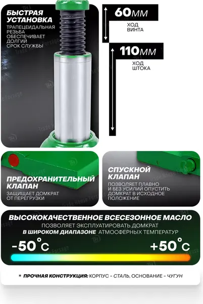 Изображение товара Бутылочный домкрат RockForce RF-T90804(DS)