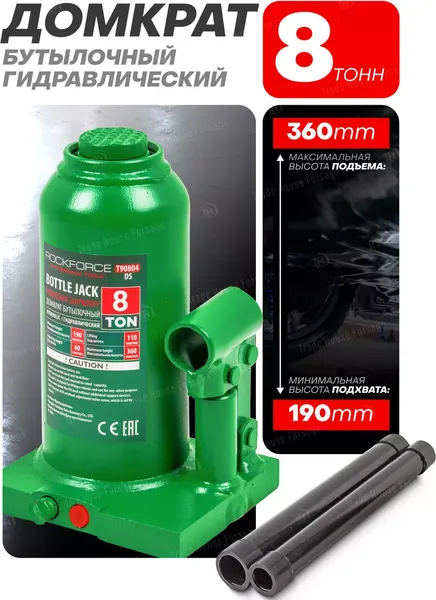 Изображение товара Бутылочный домкрат RockForce RF-T90804(DS)