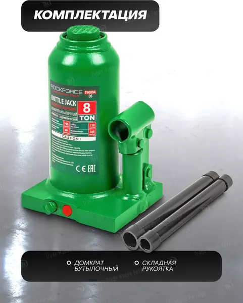 Изображение товара Бутылочный домкрат RockForce RF-T90804(DS)