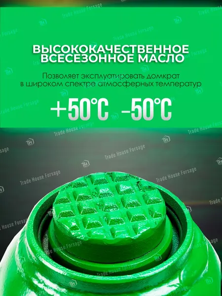 Изображение товара Бутылочный домкрат RockForce RF-T91004(DS)