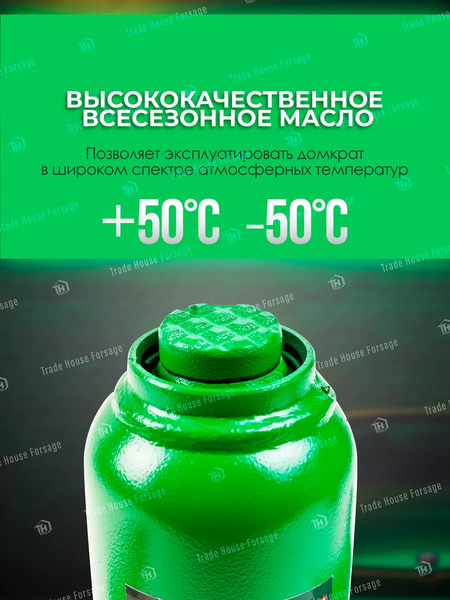 Изображение товара Бутылочный домкрат RockForce RF-T90504DS (51457)