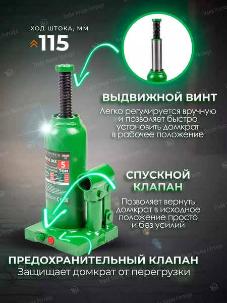 Изображение товара Бутылочный домкрат RockForce RF-T90504DS (51457)