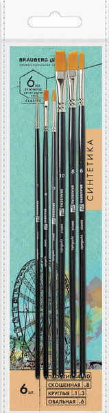 Изображение товара Набор кистей Brauberg Art Classic / 200959 (6шт, синтетика)