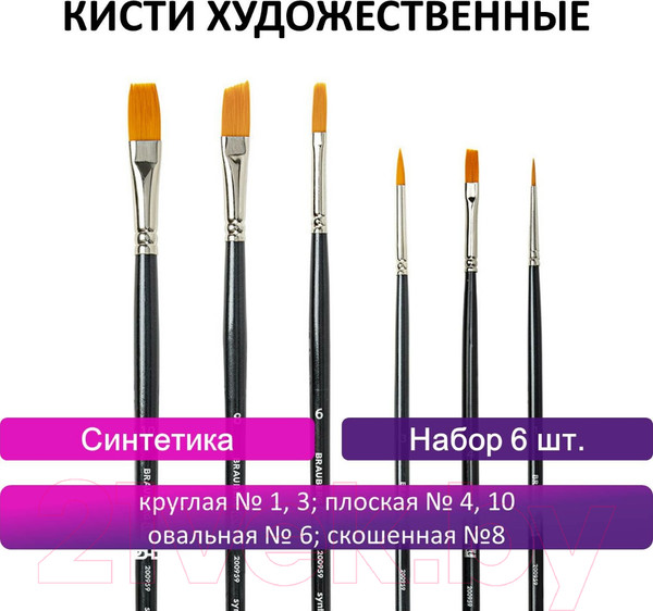 Изображение товара Набор кистей Brauberg Art Classic / 200959 (6шт, синтетика)