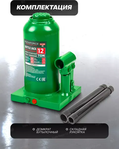 Изображение товара Бутылочный домкрат RockForce RF-T91204(DS)