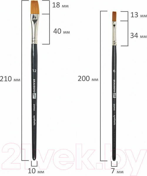 Изображение товара Набор кистей Brauberg Art Classic / 200960 (5шт, синтетика)